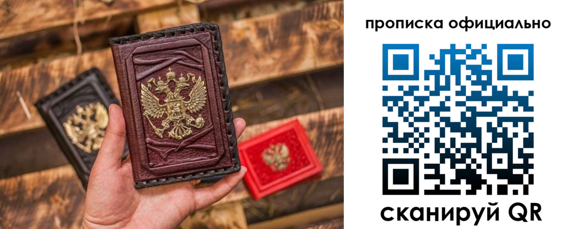временная регистрация адрес в Волгоградской области